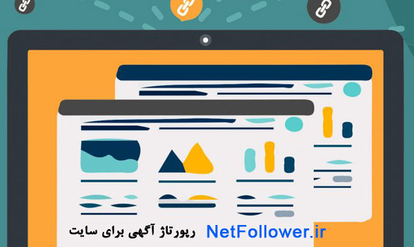 رپورتاژ ارزان