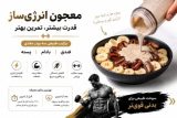 راهنمای انتخاب ترکیبات مناسب قبل و بعد از تمرین | پرهلو