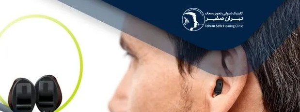 قیمت سمعک